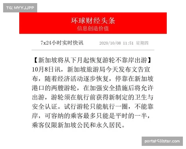 俱乐部提案须获三分之二以上成员赞成方可正式通过的新决策机制研究 俱乐部提案须获三分之二以上成员赞成方可正式通过的新决策机制研究