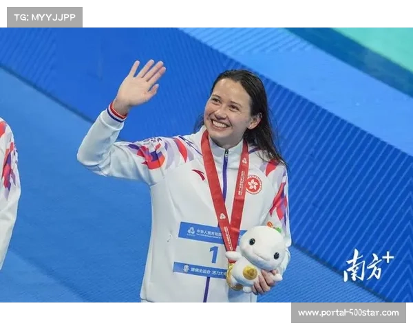 全运会香港“飞鱼”何诗蓓重新“起飞”收获个人首金