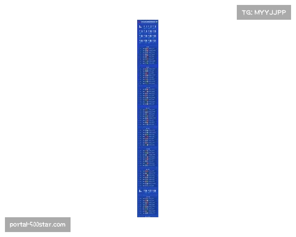 【2026年4月中超联赛·赛后·通讯通讯：雨战中的胜利，解析上海海港在恶劣天气下的战术执行力